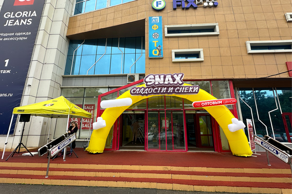 Открытие первого магазина SNAX! Открытие первого магазина SNAX!