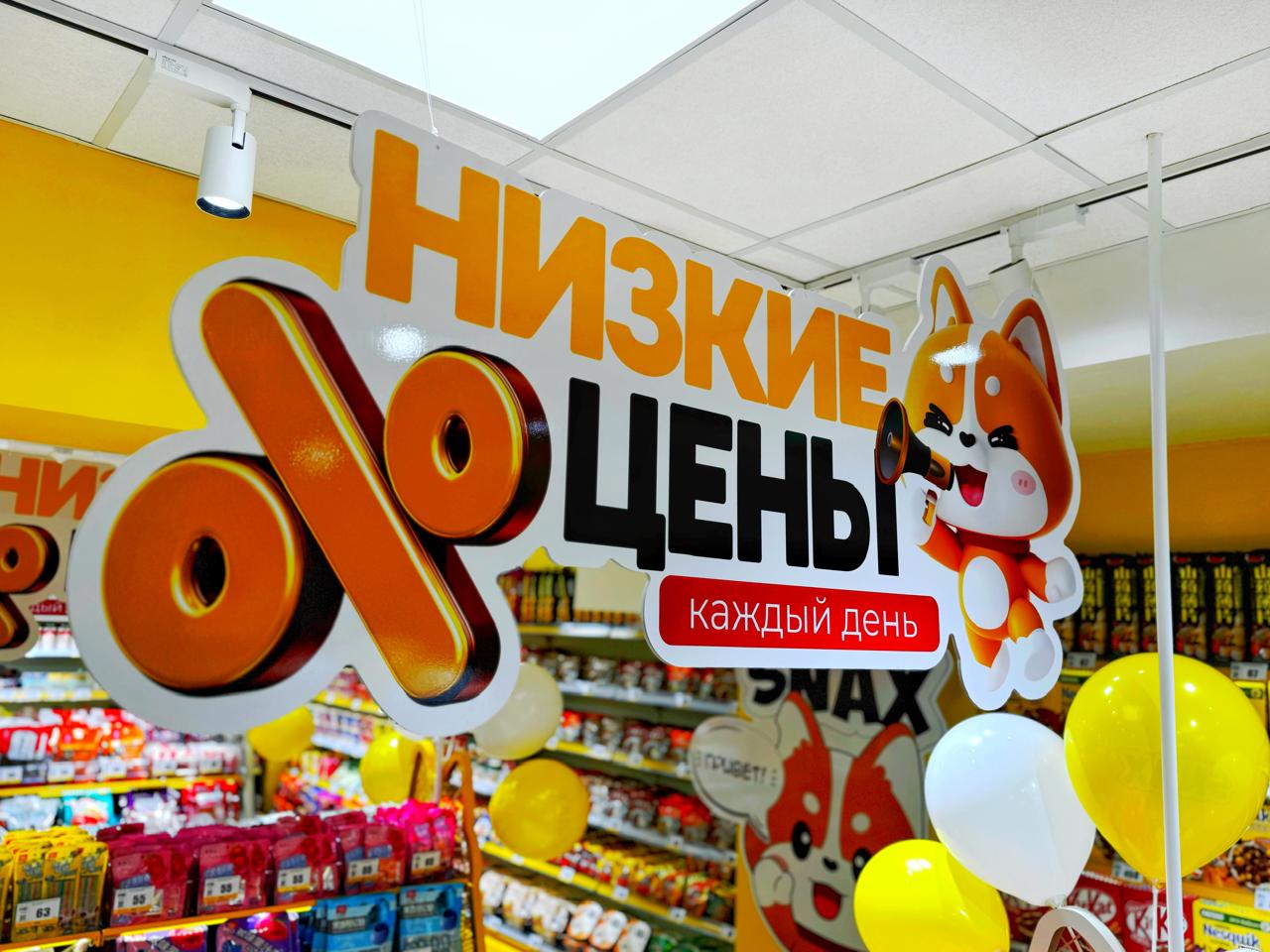На Сахалине открылся второй магазин SNAX! На Сахалине открылся второй магазин SNAX!