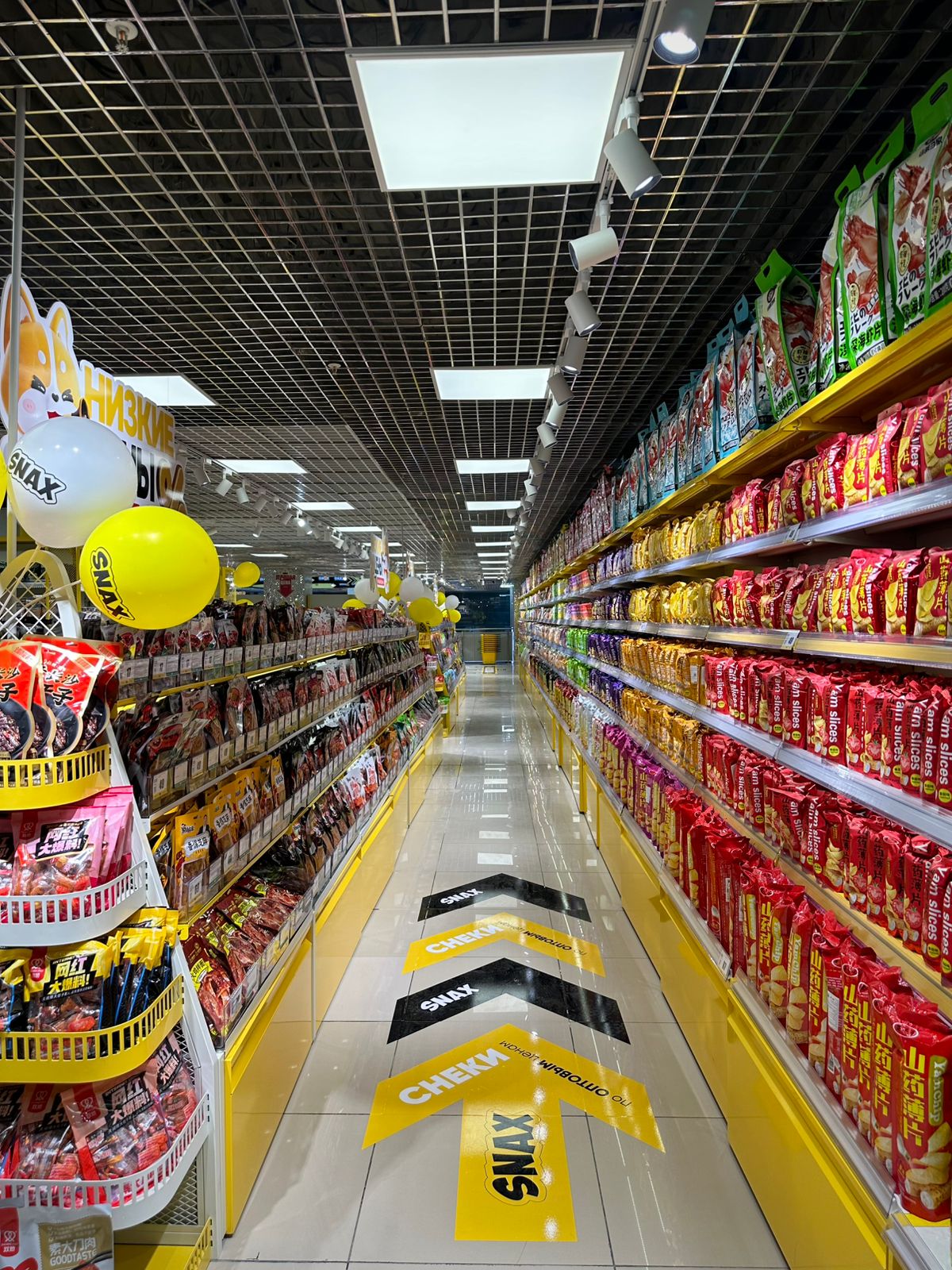 Открытие самого большого SNAX на Сахалине!