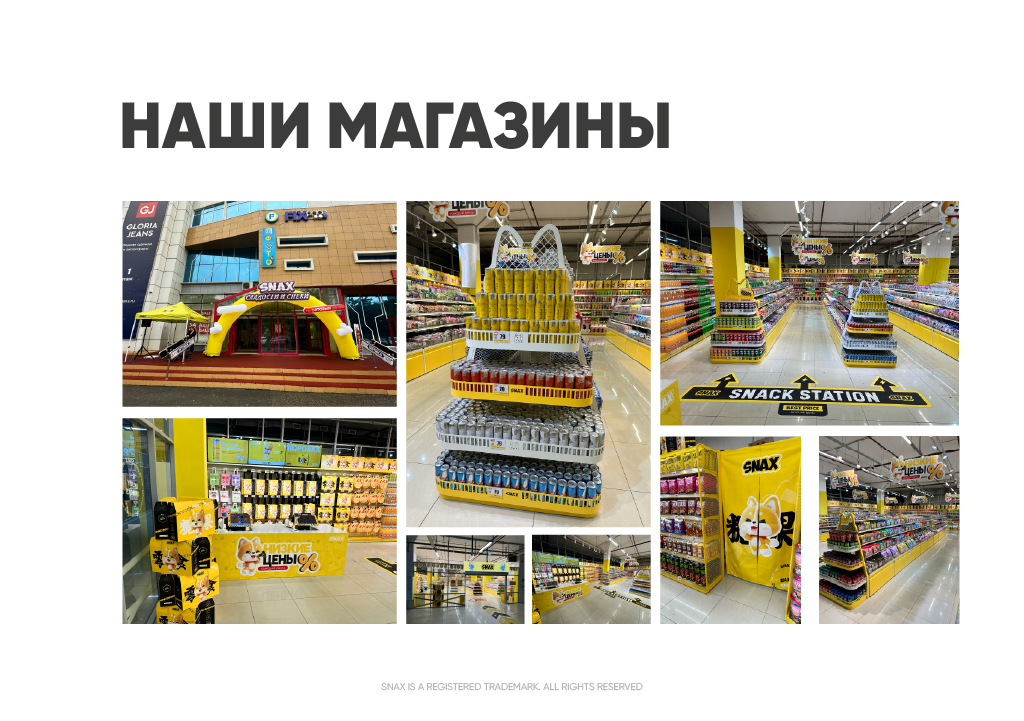 Аренда преза.jpg