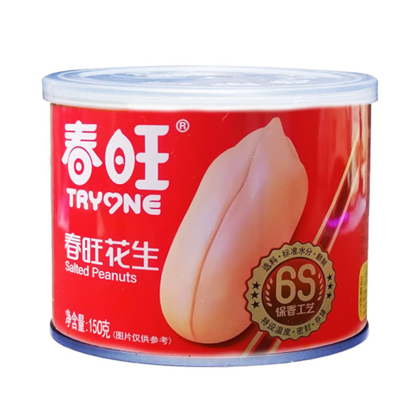 Arakhis Tryone zharenyy solenyy 150g