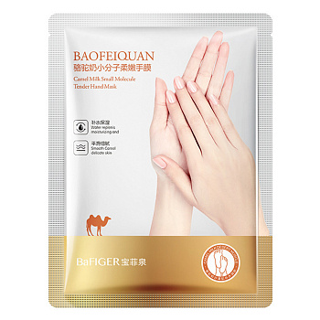 Маска перчатки BaFiger Camel Milk Small Molecule BFQ68069 35г