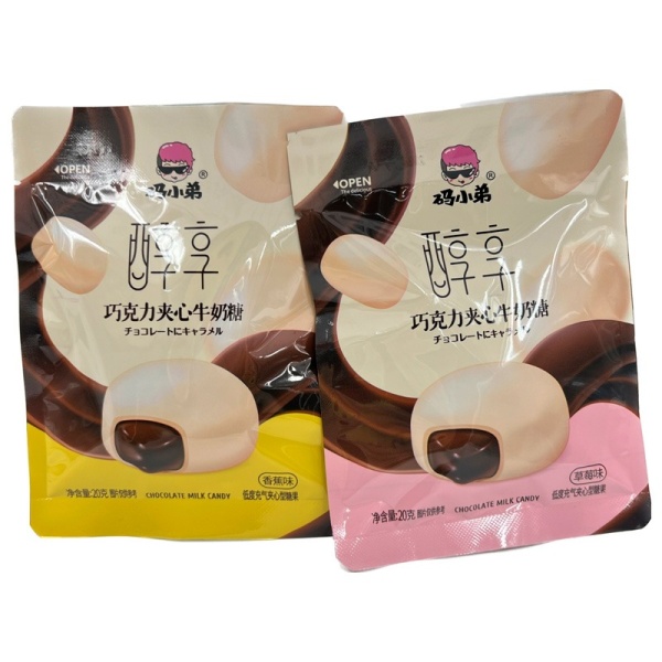 Konfety Code Boy Chocolate Shokoladnoy nachinkoy 20g