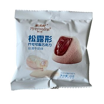 Конфеты Morrondna шоколадные с молочным вкусом 20г