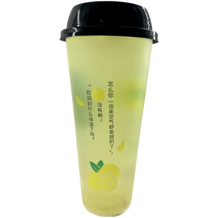 Napitok Beautiful Nest Limonad 610ml