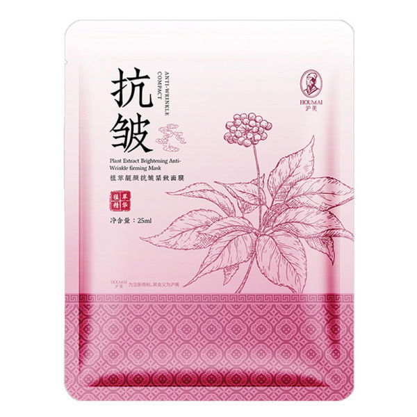 Maska dlya litsa Houmai Plant Extract Brightening Anti-Wrinkle Firming 25ml