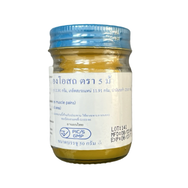Balzam dlya tela OSOTTHIP zheltyy 50g