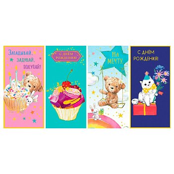 Конверт для денег Snax SX-01