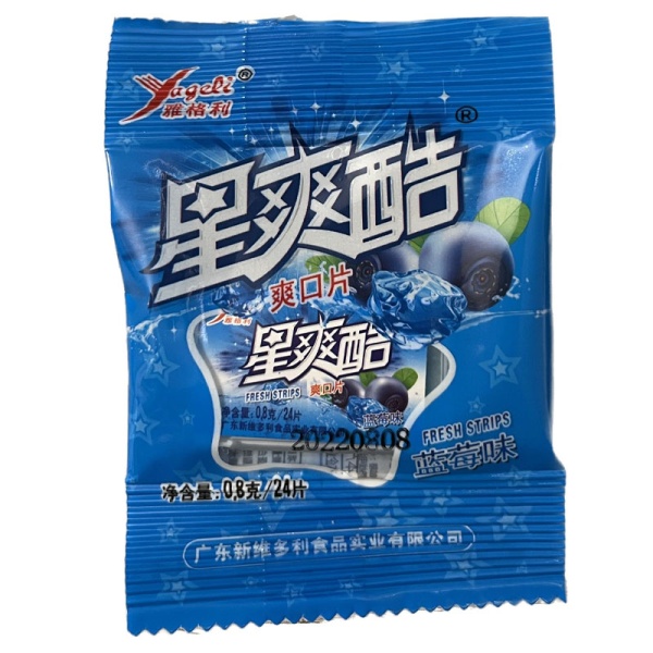 Plastinki Yagelii Fresh Strips chernika 8g