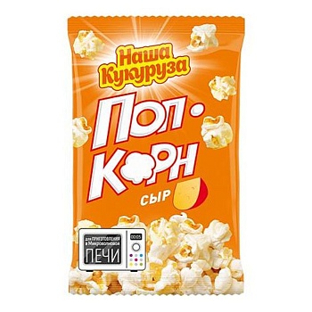 Поп Корн Наша Кукуруза сырный 70г