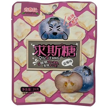 Конфеты Hong Tai Kee Foods Ириски Черника 26г