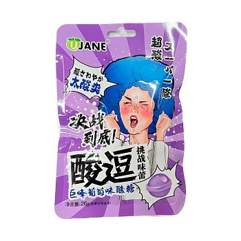 Конфеты Ujane Супер кислые Черника 26г
