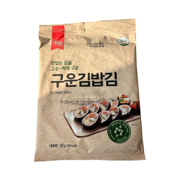 Morskaya kapusta HACCP dlya sushi obzharennaya 30gr