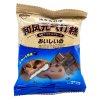 Pechene Super Flavor marshmellou s shokoladnoy kroshkoy i chernikoy 30g