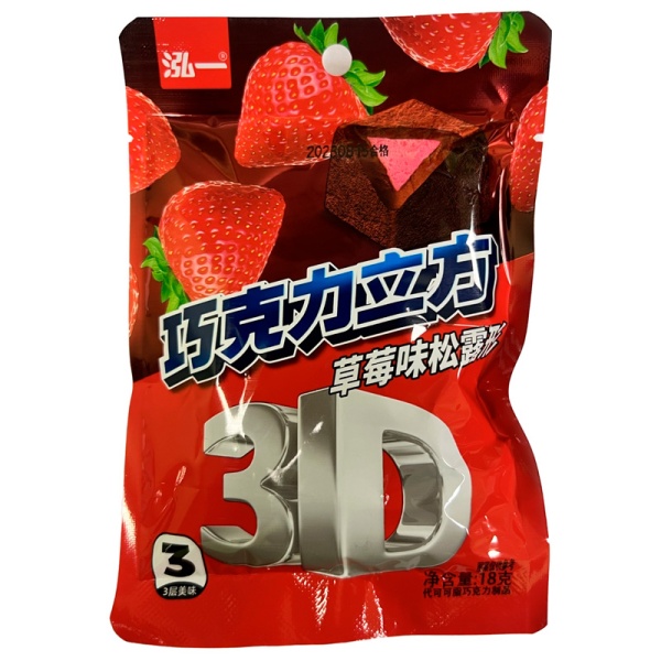 Konfety Hong 3D Klubnika 18g