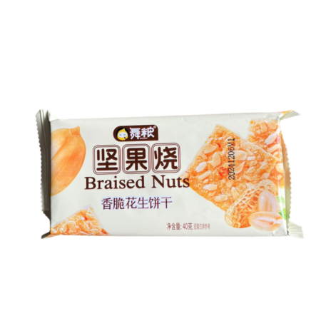 Pechene WuLiang s arakhisovym vkusom 40g