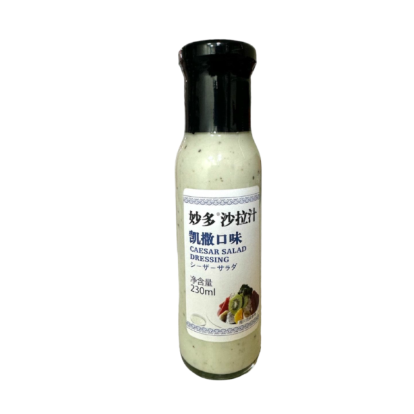Sous Midas salatnyy 230ml
