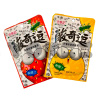 Konfety Hong Tai Kee kislye v assortimente 26g