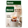 Kofe naturalnyy Blendy v filtr paketakh 7g