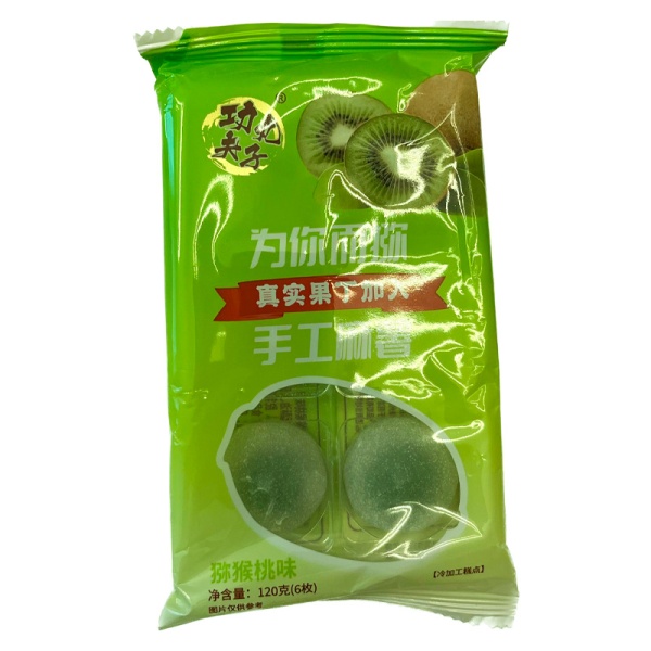 Moti Kung Fu Ball kivi 120g