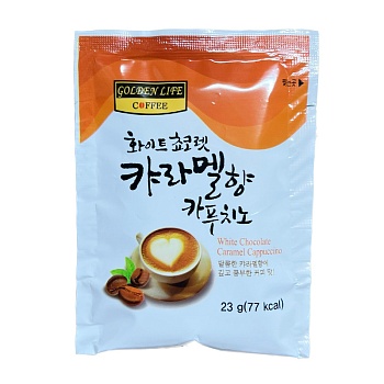 Кофе быстрорастворимый GL White Chocolate Карамель Каппучино 23г