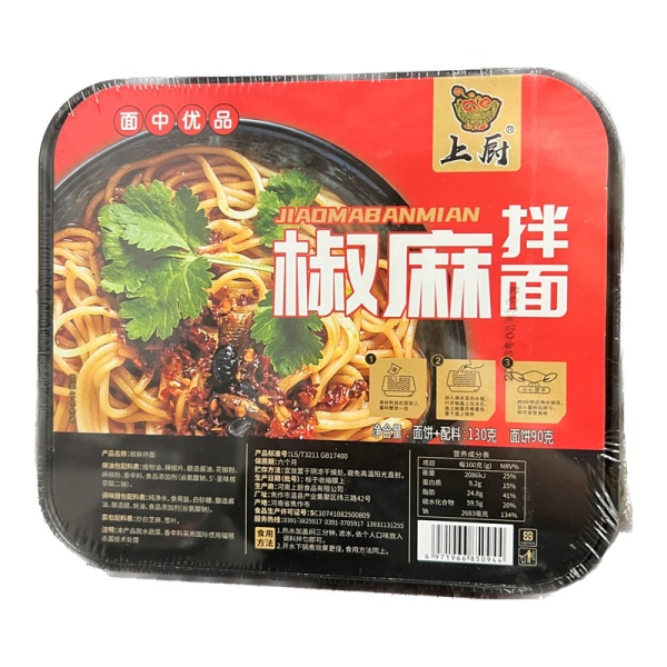 Lapsha Cook Jiaomabanmian s pertsem 130g