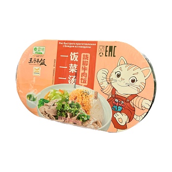 Рис Wang Zi Feng Fan быстрого приготовления с кусочками говядины