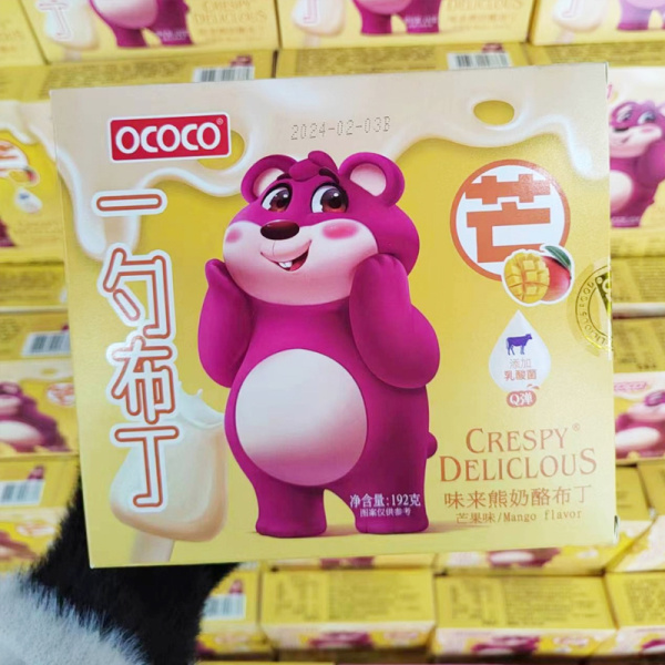 Puding Ococo Bear s mango