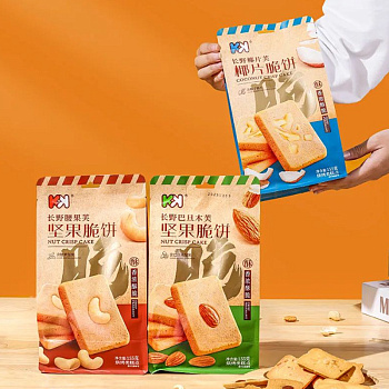 Печенье KK Nut Crisp Ореховые 155г