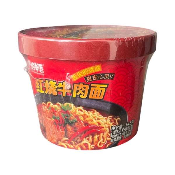 Lapsha Luoyang tushenaya govyazhya 64,5g