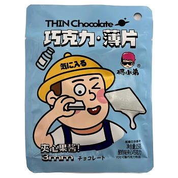 Конфеты Code Boy Chocolate Йогурт 15г