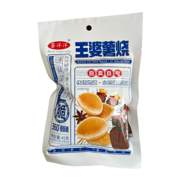 Chipsy ShuYangyang wangpo 42g