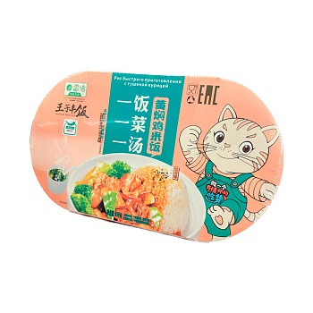 Рис Wang Zi Feng Fan быстрого приготовления с тушеной курицей