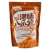 Chipsy Gouyaer Jinwei Octopus Yaki osminog barbekyu 188g
