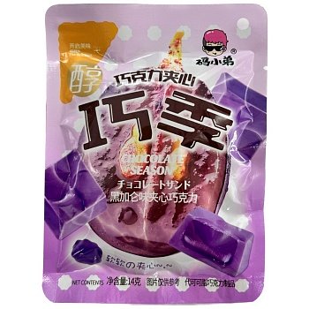 Конфеты Code Boy Chocolate Center Смородина 14г