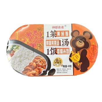 Рис Haidilao самонагревающийся с тушенной курицой 459г