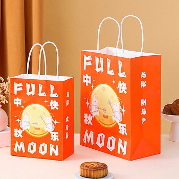Пакет подарочный Yokee Moon 26*21см