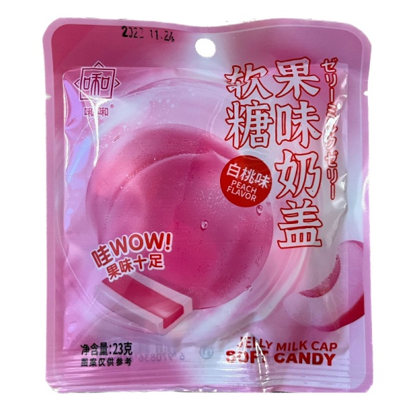 Konfety zhevatelnye Tweet Jelly Milk Cap Persik 23g