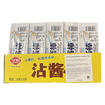 Печенье Hengyu Dipstick с йогуртом 24г