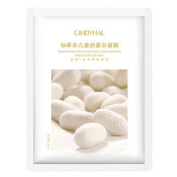 Маска для лица Cindynal Moisturizes and Replenishes 25мл