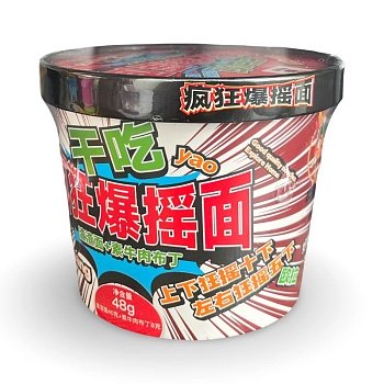 Лапша Shizuke острая со вкусом соевого соуса 67г