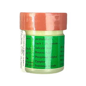 Мазь Bukalo Trading А-29 от грибка