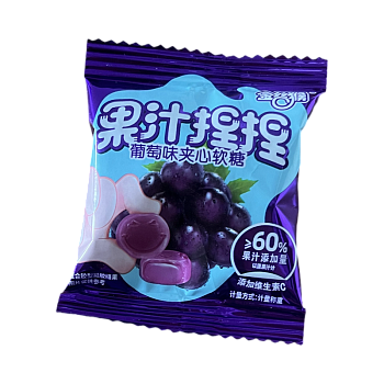 Конфеты Golden Monkey мармеладные со вкусом винограда