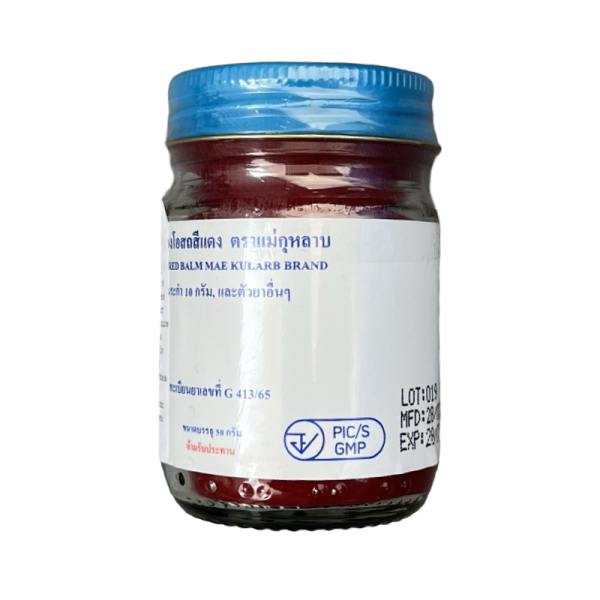 Balzam dlya tela OSOTTHIP krasnyy 50g