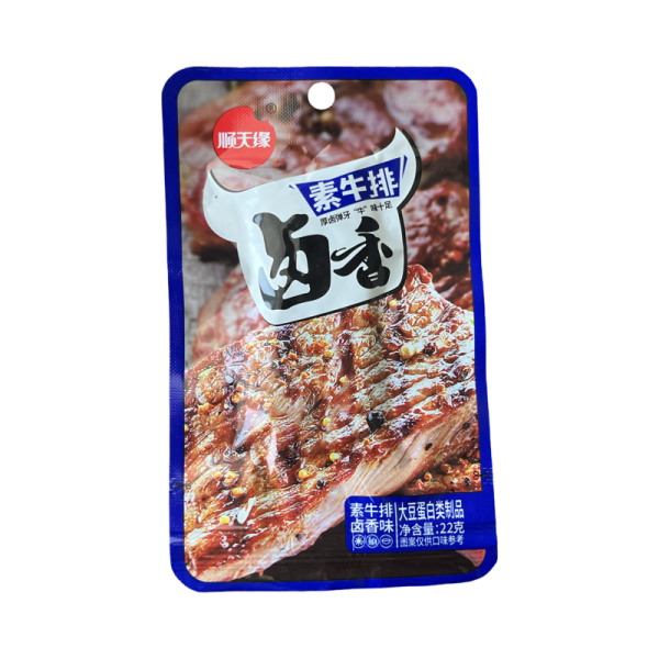 Sneki Shuntiahyuan so vkusom  govyazhego steyka 22g