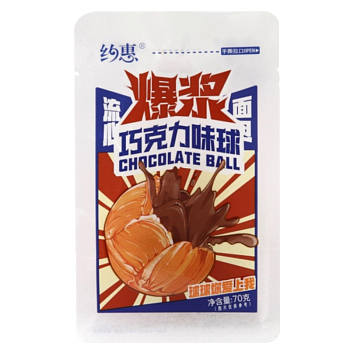 Булочка Date с шоколадной начинкой 70г