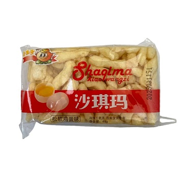 Шакима Xiao wangzi микс 45г