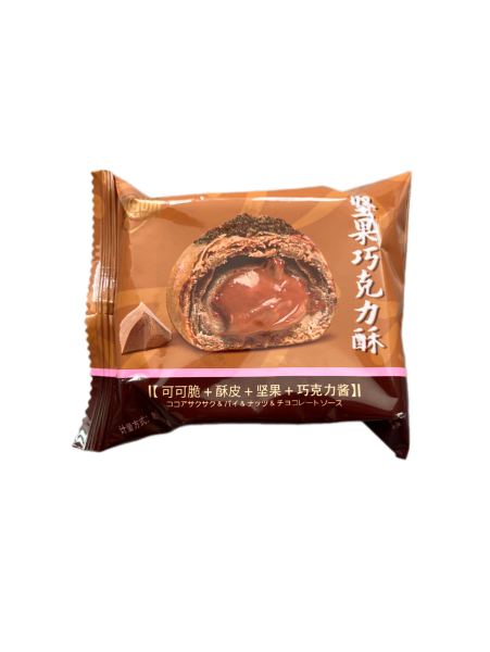 Pirozhnoe Super Flavor c zhidkoy nachinkoy shokolad 45g