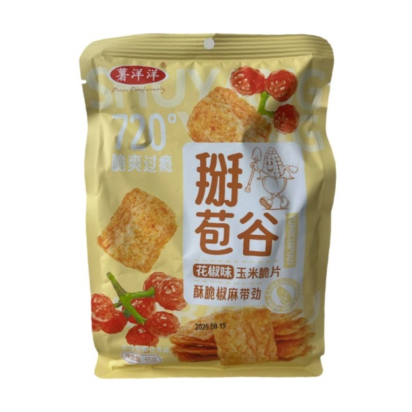 Chipsy ShuYangyang Yumicuipian s pertsem 275g