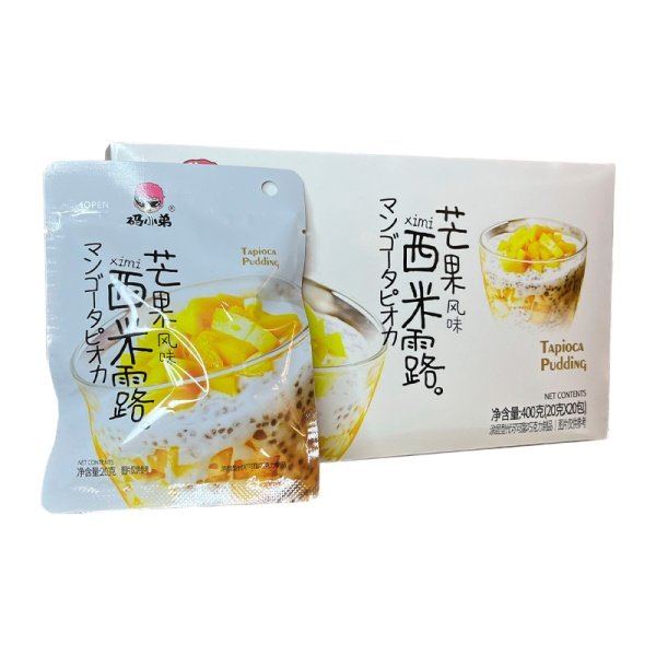 Konfety Code Boy Tapioca Pudding 20g